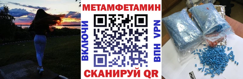 где продают   Алдан  АМФЕТАМИН Розовый 