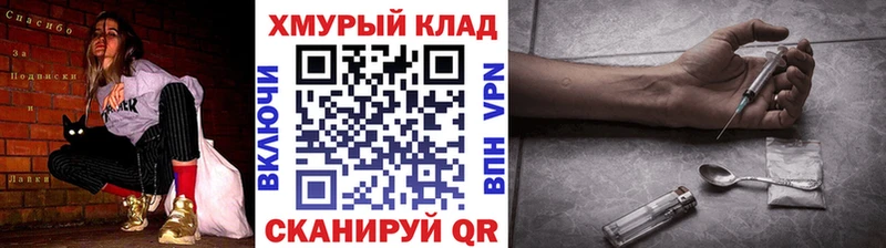 купить   Алдан  ГЕРОИН герыч 