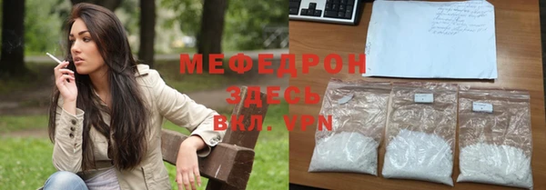 соль курить ск Абдулино