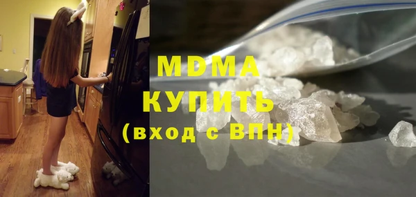кокаин Абаза