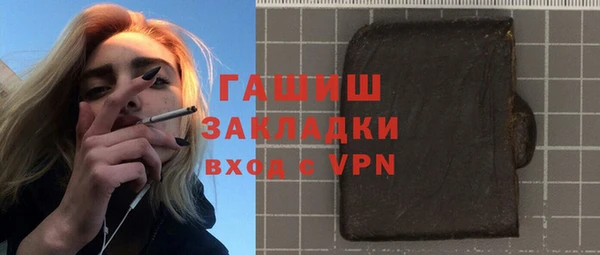 соль курить ск Абдулино