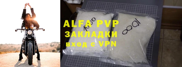 кокаин Абаза