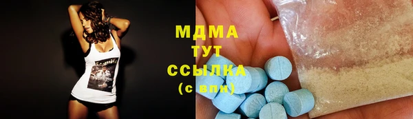 кокаин Абаза