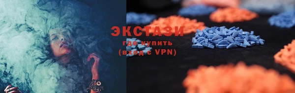 соль курить ск Абдулино