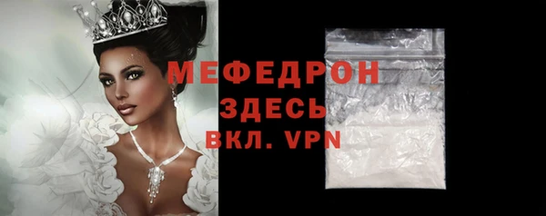 кокаин Абаза