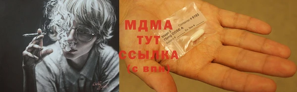 соль курить ск Абдулино