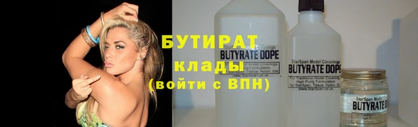 герыч Абинск