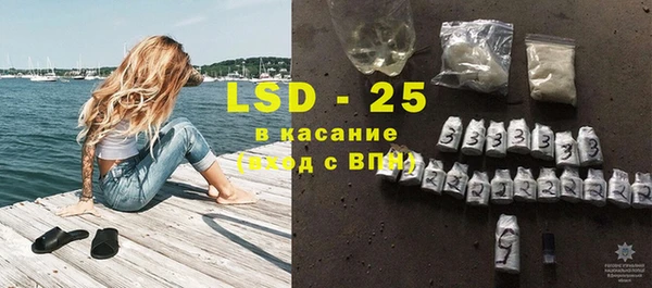 соль курить ск Абдулино