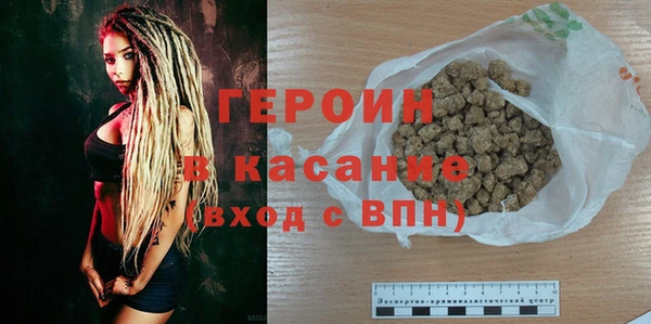 кокаин Абаза