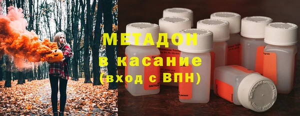 герыч Абинск