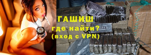 кокаин Абаза