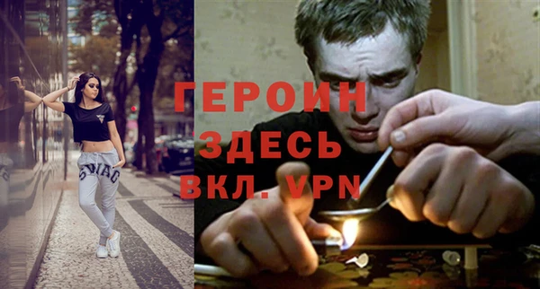 кокаин Абаза