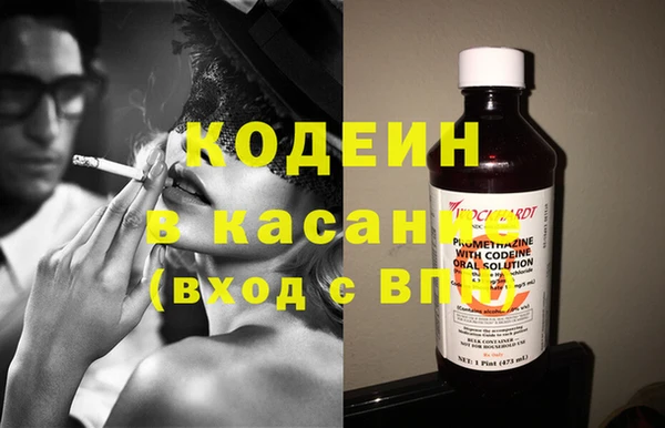кокаин Абаза