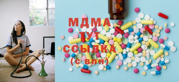 кокаин Абаза