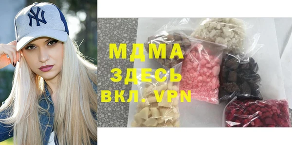 соль курить ск Абдулино