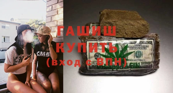 соль курить ск Абдулино
