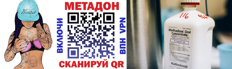 hydra зеркало  как найти наркотики  Алдан  МЕТАДОН мёд 