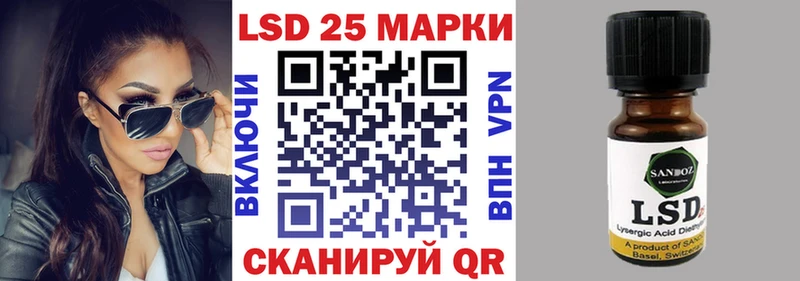 нарко площадка какой сайт  Алдан  Наркотические марки 1,8мг 